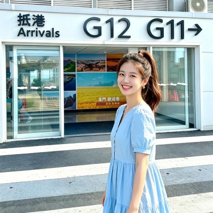 金门+福建土楼(南靖)景区4日3晚跟团游 金门+福建土楼(南靖)景区4日3晚跟团游