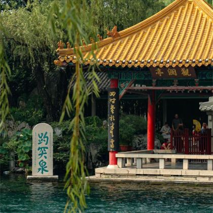 济南大明湖景区+趵突泉景区+珍珠泉+红叶谷+千佛山2日1晚私家团 济南大明湖景区+趵突泉景区+珍珠泉+红叶谷+千佛山2日1晚私家团