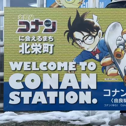 日本大阪+鸟取+北荣町+日本环球影城5日4晚私家团 日本大阪+鸟取+北荣町+日本环球影城5日4晚私家团