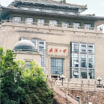 名校参访·武汉半日亲子营【走进武汉大学】+【武大学子带队校园参观讲解+面对面交流分享学习方法】+【校园食堂用餐】 名校参访·武汉半日亲子营【走进武汉大学】+【武大学子带队校园参观讲解+面对面交流分享学习方法】+【校园食堂用餐】