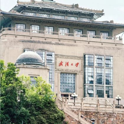 名校参访·武汉半日亲子营【走进武汉大学】+【武大学子带队校园参观讲解+面对面交流分享学习方法】+【校园食堂用餐】 名校参访·武汉半日亲子营【走进武汉大学】+【武大学子带队校园参观讲解+面对面交流分享学习方法】+【校园食堂用餐】