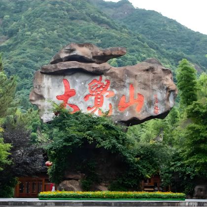 抚州+正觉古寺+文昌里+王安石纪念馆+拟岘台+竹桥古村+大坊荷兰创意村+大觉山5日4晚私家团 抚州+正觉古寺+文昌里+王安石纪念馆+拟岘台+竹桥古村+大坊荷兰创意村+大觉山5日4晚私家团