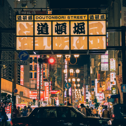 东京+京都+奈良+大阪9日8晚自由行 东京+京都+奈良+大阪9日8晚自由行