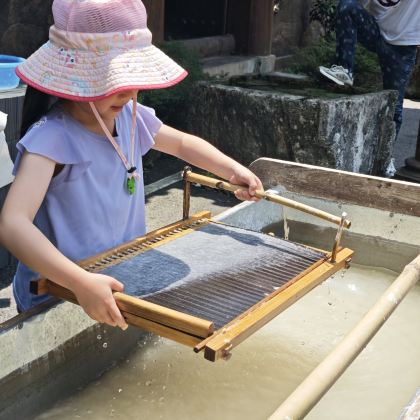 非遗民俗·峨眉山5日亲子营 I 眉山三苏祠专业讲解+嘉阳小火车+峨眉雪芽采茶&制作体验+非遗扎染体验+避暑山庄溯溪坝坝下午茶+非遗手作-夹江竹纸 非遗民俗·峨眉山5日亲子营 I 眉山三苏祠专业讲解+嘉阳小火车+峨眉雪芽采茶&制作体验+非遗扎染体验+避暑山庄溯溪坝坝下午茶+非遗手作-夹江竹纸