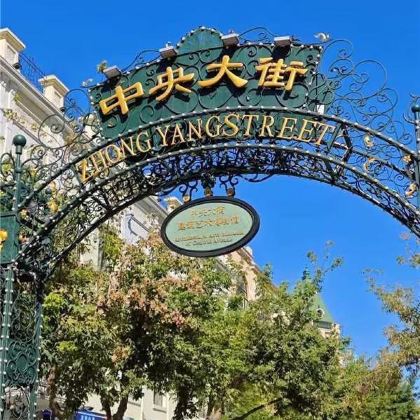 科学探索 · 哈尔滨「点燃科技梦」3天2晚研学独立营丨哈工大航天馆+731罪证陈列馆+鲲鹏华为中心YANX+中华巴洛克+索菲亚大教堂+中央大街+中东铁路桥等等 科学探索 · 哈尔滨「点燃科技梦」3天2晚研学独立营丨哈工大航天馆+731罪证陈列馆+鲲鹏华为中心YANX+中华巴洛克+索菲亚大教堂+中央大街+中东铁路桥等等