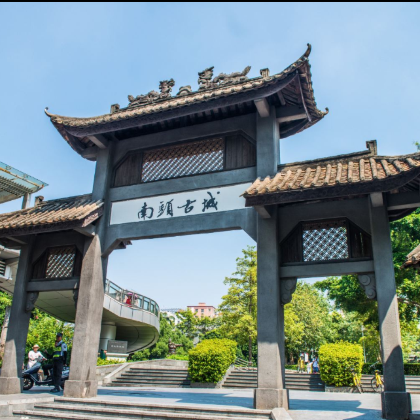 深圳8日7晚拼小团 深圳8日7晚拼小团