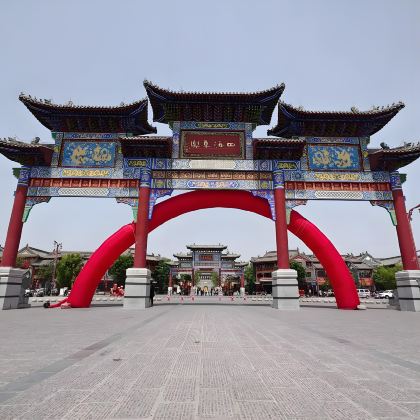 驻马店+嵖岈山风景区+梁祝故里+驻马店市博物馆+皇家驿站4日3晚私家团 驻马店+嵖岈山风景区+梁祝故里+驻马店市博物馆+皇家驿站4日3晚私家团
