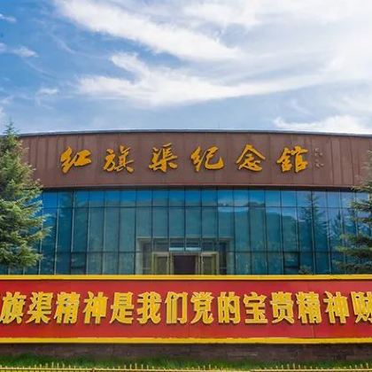 林州2日1晚跟团游 林州2日1晚跟团游