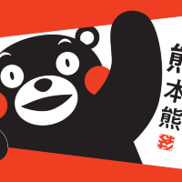 日本福冈+别府+由布院温泉+熊本6日5晚私家团 日本福冈+别府+由布院温泉+熊本6日5晚私家团