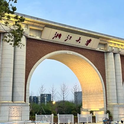 名校参访·杭州上海6日夏令营【AI迪士尼&沪杭双名校】浙江大学,上海交通大学+上海迪士尼梦幻乐园+云栖小镇AI未来中心+上海天文馆+西塘古镇+狮子林+上海博物馆+外滩+西湖 名校参访·杭州上海6日夏令营【AI迪士尼&沪杭双名校】浙江大学,上海交通大学+上海迪士尼梦幻乐园+云栖小镇AI未来中心+上海天文馆+西塘古镇+狮子林+上海博物馆+外滩+西湖