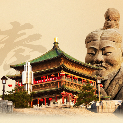 西安3日2晚私家团 西安3日2晚私家团