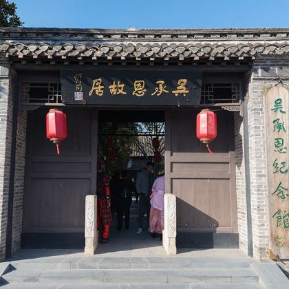 中国江苏淮安+淮安西游乐园2日1晚跟团游 中国江苏淮安+淮安西游乐园2日1晚跟团游
