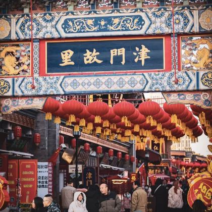 北京+天津6日5晚私家团 北京+天津6日5晚私家团