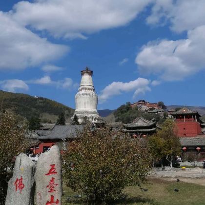 山西五台山4日3晚跟团游 山西五台山4日3晚跟团游