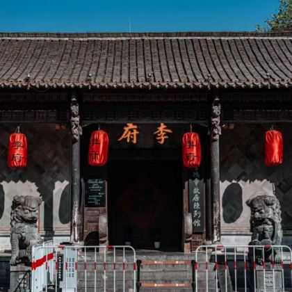 安徽博物院(新馆)+李鸿章故居+包公祠+三河古镇+巢湖2日1晚跟团游 安徽博物院(新馆)+李鸿章故居+包公祠+三河古镇+巢湖2日1晚跟团游