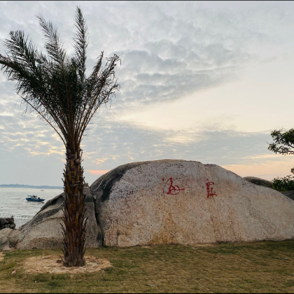 三娘湾+钦州老街景区+钦州园博园+八寨沟2日1晚私家团 三娘湾+钦州老街景区+钦州园博园+八寨沟2日1晚私家团