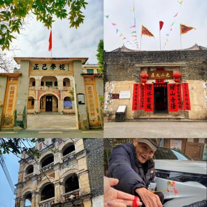 广东大王山国家森林公园+兰寨+光二大屋+大湾古民居文化旅游区5日4晚私家团 广东大王山国家森林公园+兰寨+光二大屋+大湾古民居文化旅游区5日4晚私家团