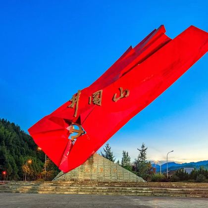 江西井冈山3日2晚拼小团 江西井冈山3日2晚拼小团