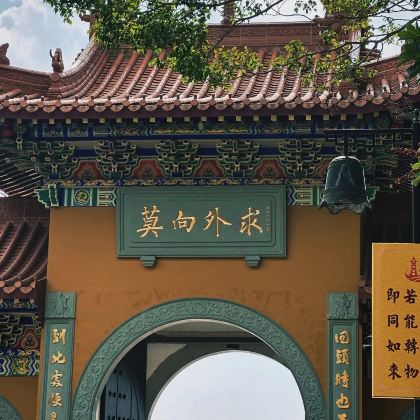 金台寺+中山詹园+自力村碉楼群5日4晚私家团 金台寺+中山詹园+自力村碉楼群5日4晚私家团