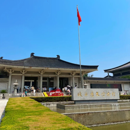 博物馆讲解•陕西历史博物馆讲解研学半日亲子营【陕西历史博物馆研学讲解,跟着课本去旅行—与来一场跨越千年的“文物对话”】 博物馆讲解•陕西历史博物馆讲解研学半日亲子营【陕西历史博物馆研学讲解,跟着课本去旅行—与来一场跨越千年的“文物对话”】