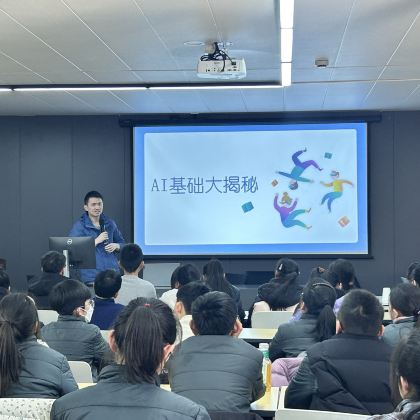 科学探索·上海交通大学/复旦大学/同济大学一日游【AI研学营高校三选一】·亲子营【专业师资团队+创新思维培养+未来职业规划+前沿科技体验】 科学探索·上海交通大学/复旦大学/同济大学一日游【AI研学营高校三选一】·亲子营【专业师资团队+创新思维培养+未来职业规划+前沿科技体验】