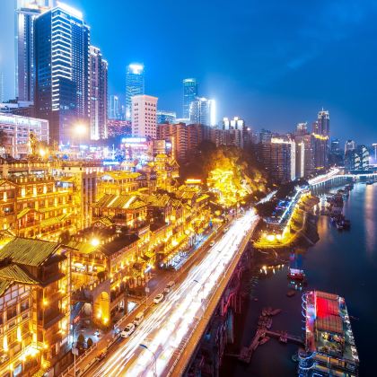 重庆+武隆区5日4晚拼小团 重庆+武隆区5日4晚拼小团