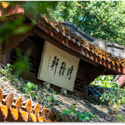 科学探索· 长沙/株洲5天4晚独立营丨读行湖南·科技梦之旅，生涯伴我行。打卡岳麓书院+斯凯智谷-观看表演、了解多旋翼无人机的内部结构并组装+参访中南大学+前往远大科技城+走进方特+打卡湖南省博物院、 橘子洲头/