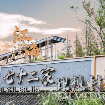 太仓2日1晚私家团 太仓2日1晚私家团