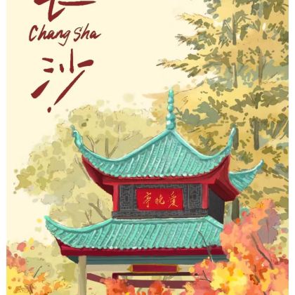 武汉+黄鹤楼+长沙+韶山+衡山+岳阳7日6晚跟团游 武汉+黄鹤楼+长沙+韶山+衡山+岳阳7日6晚跟团游