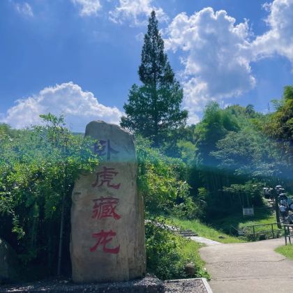 安吉3日2晚拼小团 安吉3日2晚拼小团