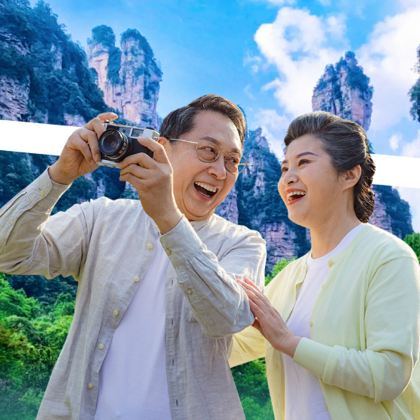 张家界+武陵源+天门山+凤凰古城5日4晚私家团 张家界+武陵源+天门山+凤凰古城5日4晚私家团