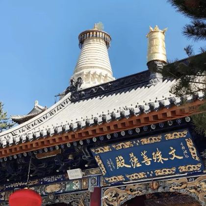 山西忻州+五台山+梵仙山+五爷庙4日3晚跟团游 山西忻州+五台山+梵仙山+五爷庙4日3晚跟团游