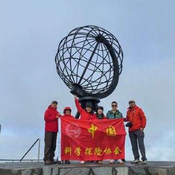 斯瓦尔巴+格陵兰+扬马延+冰岛+瑞典+芬兰+丹麦35日33晚跟团游 斯瓦尔巴+格陵兰+扬马延+冰岛+瑞典+芬兰+丹麦35日33晚跟团游