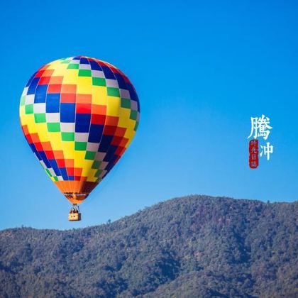 腾冲+芒市5日4晚私家团