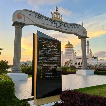 文莱达鲁萨兰国+乌鲁淡布隆国家公园5日4晚私家团 文莱达鲁萨兰国+乌鲁淡布隆国家公园5日4晚私家团