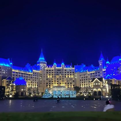 郑州银基动物王国+郑州银基冰雪世界2日1晚自由行 郑州银基动物王国+郑州银基冰雪世界2日1晚自由行