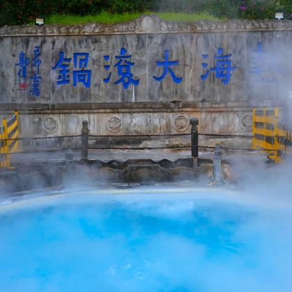 腾冲3日2晚私家团 腾冲3日2晚私家团
