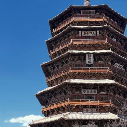 山西太原+五台山+大同4日3晚跟团游 山西太原+五台山+大同4日3晚跟团游