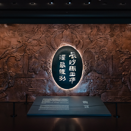 长沙+韶山+岳麓书院+橘子洲景区3日2晚跟团游 长沙+韶山+岳麓书院+橘子洲景区3日2晚跟团游