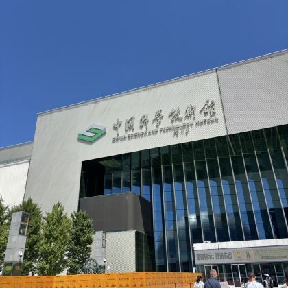 中国首都博物馆4日3晚跟团游 中国首都博物馆4日3晚跟团游
