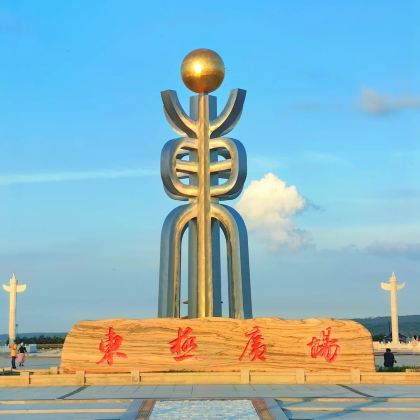 哈尔滨+齐齐哈尔+呼伦贝尔大草原+满洲里+额尔古纳+漠河+黑河+五大连池+伊春+佳木斯+抚远+饶河+兴凯湖14日13晚跟团游 哈尔滨+齐齐哈尔+呼伦贝尔大草原+满洲里+额尔古纳+漠河+黑河+五大连池+伊春+佳木斯+抚远+饶河+兴凯湖14日13晚跟团游
