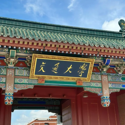 科学探索·上海交通大学5天独立营【AI智造营】上海交通大学+上海百度+国家芯片创新中心+洋山港无人码头+上海中心+无人机课程+宇树机器人+Al通识课 科学探索·上海交通大学5天独立营【AI智造营】上海交通大学+上海百度+国家芯片创新中心+洋山港无人码头+上海中心+无人机课程+宇树机器人+Al通识课