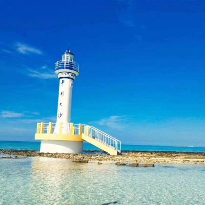 三亚+西沙群岛+三沙4日3晚私家团 三亚+西沙群岛+三沙4日3晚私家团