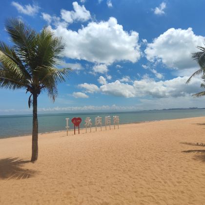 海口+文昌+万宁+三亚+儋州10日9晚拼小团 海口+文昌+万宁+三亚+儋州10日9晚拼小团