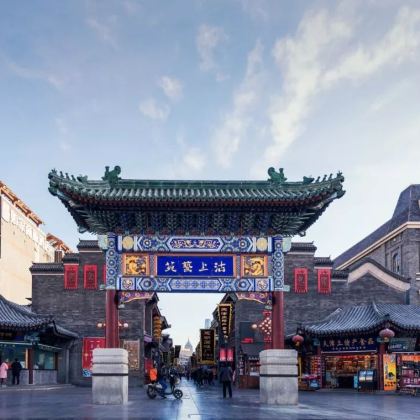 天津之眼摩天轮+瓷房子+五大道+天津古文化街旅游区3日2晚拼小团 天津之眼摩天轮+瓷房子+五大道+天津古文化街旅游区3日2晚拼小团