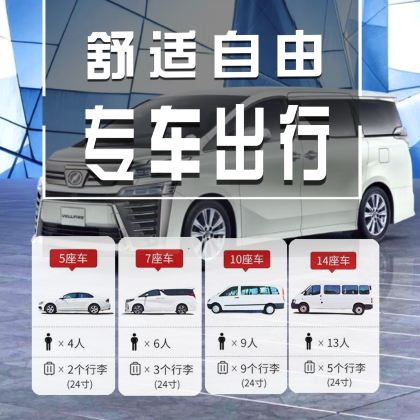 日本东京+镰仓市+京都+奈良+大阪7日6晚私家团