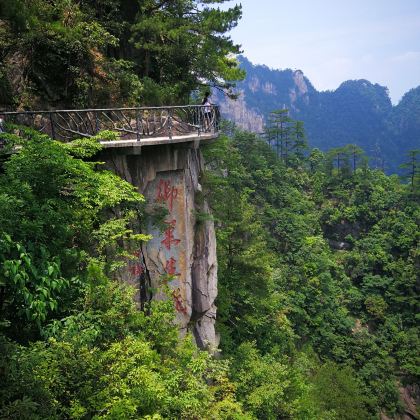 杭州湍口众安氡温泉+大明山景区2日1晚私家团