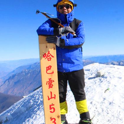 登山·云南丽江+哈巴雪山2日1晚跟团游 登山·云南丽江+哈巴雪山2日1晚跟团游