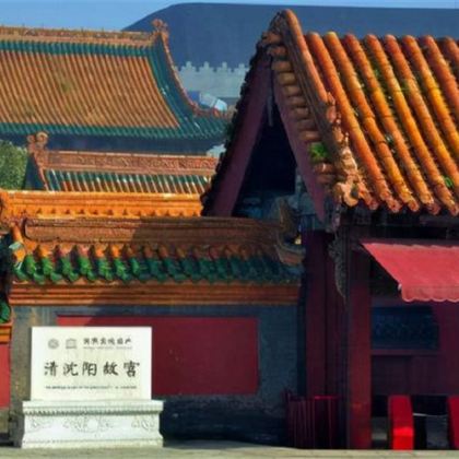 沈阳故宫+丹东+长白山景区+镜泊湖风景区+哈尔滨+齐齐哈尔+呼伦贝尔大草原+满洲里+额尔古纳+根河+漠河北极村+五大连池风景区12日11晚跟团游 沈阳故宫+丹东+长白山景区+镜泊湖风景区+哈尔滨+齐齐哈尔+呼伦贝尔大草原+满洲里+额尔古纳+根河+漠河北极村+五大连池风景区12日11晚跟团游