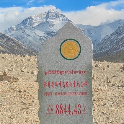 中国西藏羊卓雍错+珠峰大本营+纳木措圣象天门7日6晚拼小团 中国西藏羊卓雍错+珠峰大本营+纳木措圣象天门7日6晚拼小团